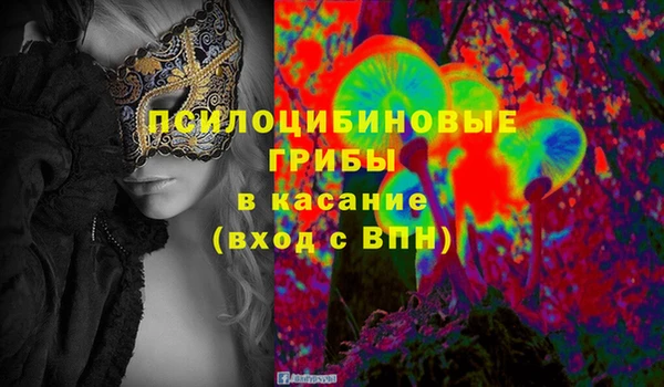 MESCALINE Бронницы