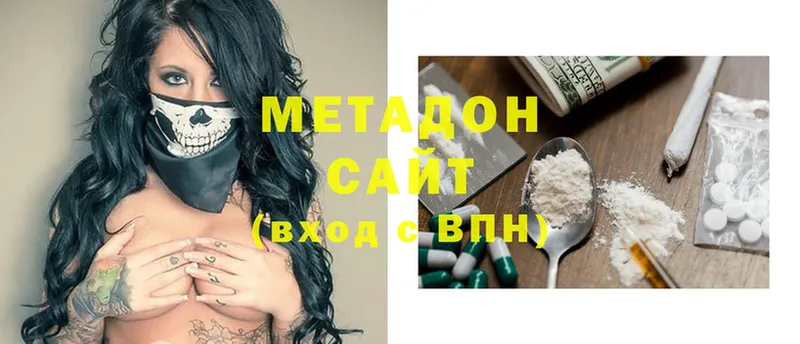 МЕТАДОН methadone  МЕГА маркетплейс  Ачинск 