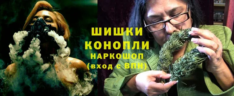 Бошки Шишки SATIVA & INDICA  mega tor  Ачинск 